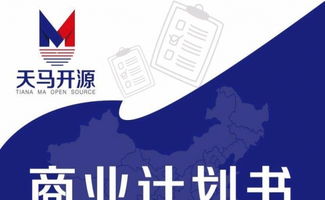 北京四板掛牌與投融資咨詢服務 助力中小企業成長的關鍵橋梁