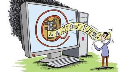 音樂類網(wǎng)絡(luò)文化經(jīng)營許可證辦理指南