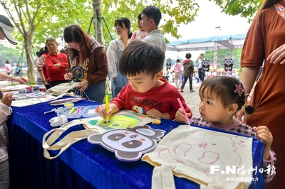 節(jié)水先行，再生利用——福州全國城市節(jié)水宣傳周暨首個污水處理廠再生水項目啟動